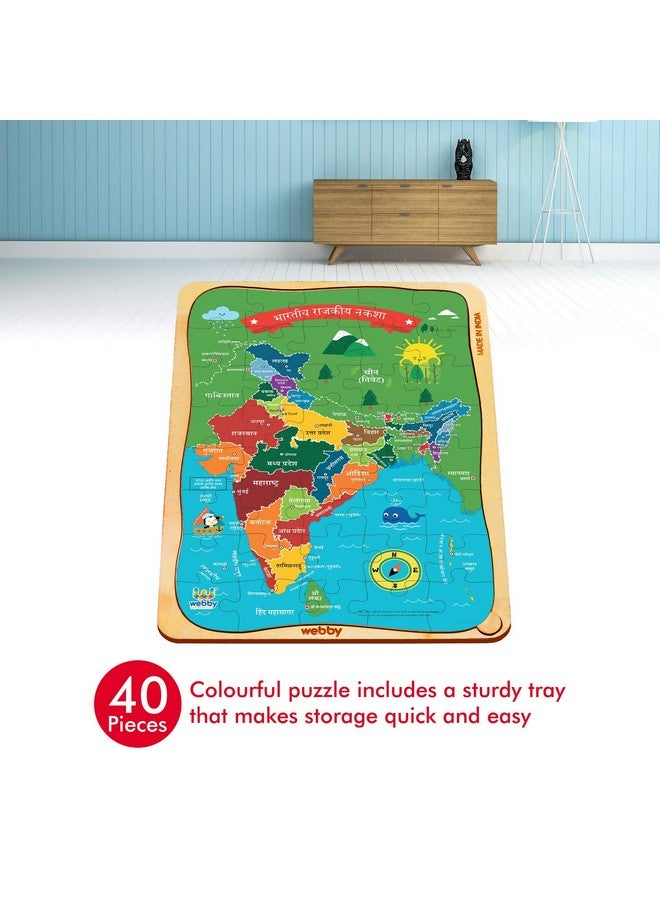 Webby India Map in Marathi Wooden Jigsaw Puzzle, 40Pcs - Kids - Image 2
