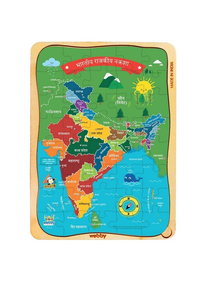 Webby India Map in Marathi Wooden Jigsaw Puzzle, 40Pcs - Kids - Image 1