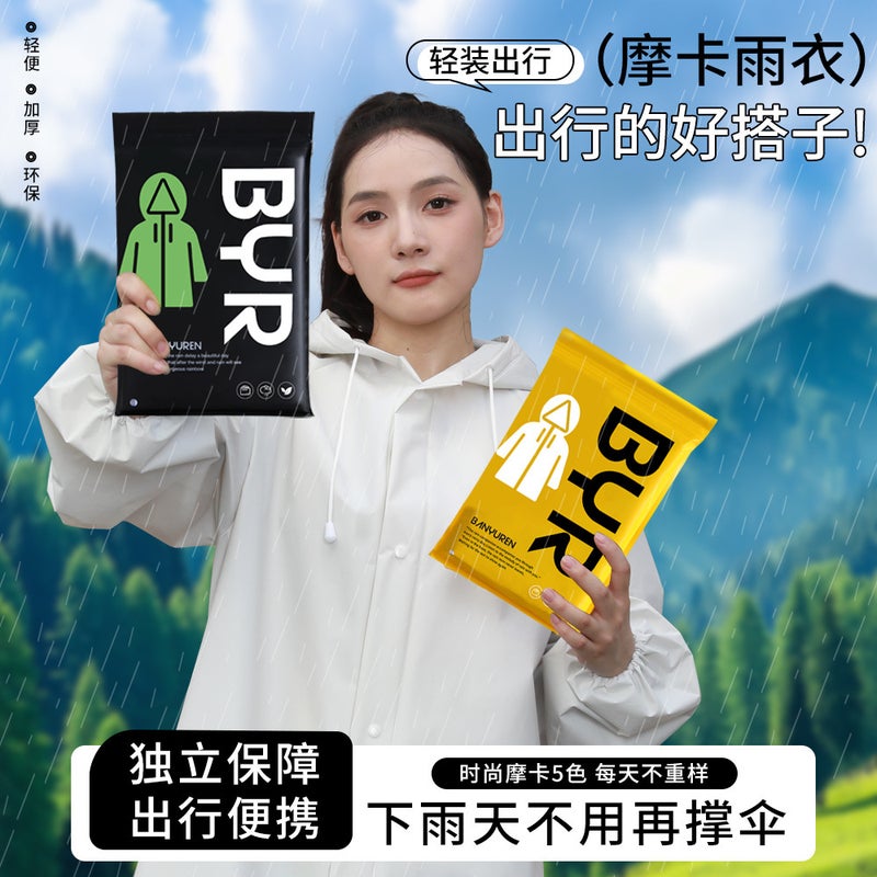 Disposable Raincoat Single Long Full-Body Anti-Rainstorm Men'S Adult Outer Wear Travel Portable Thickened Children'S Poncho - Image 3