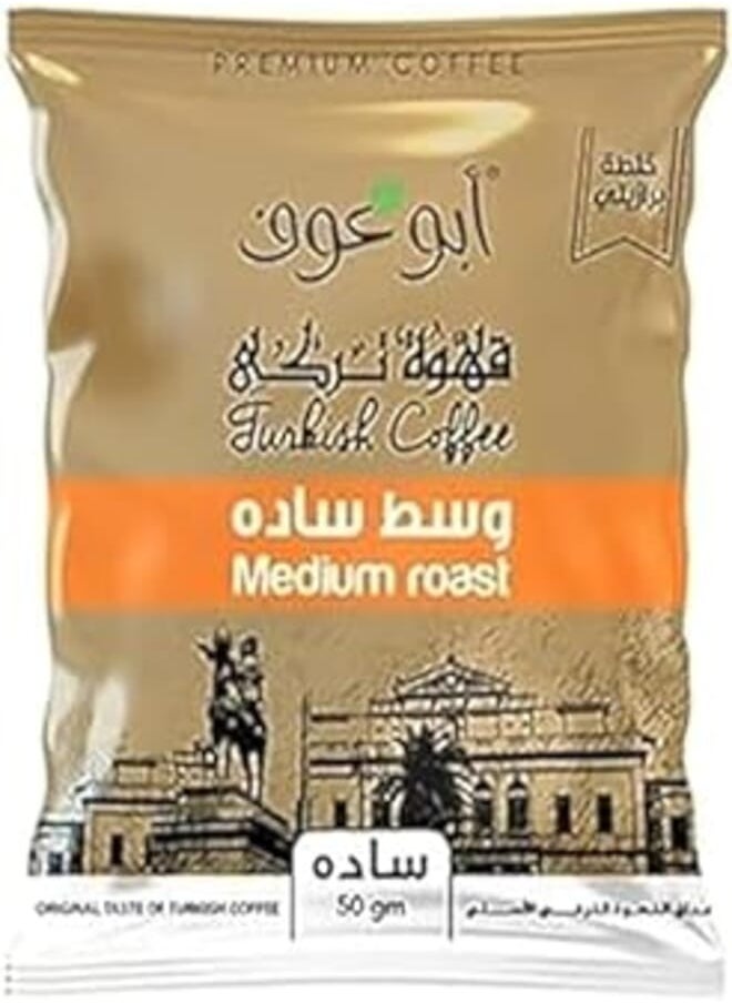 Abu Auf Medium Plain Turkish Coffee 50 gm 