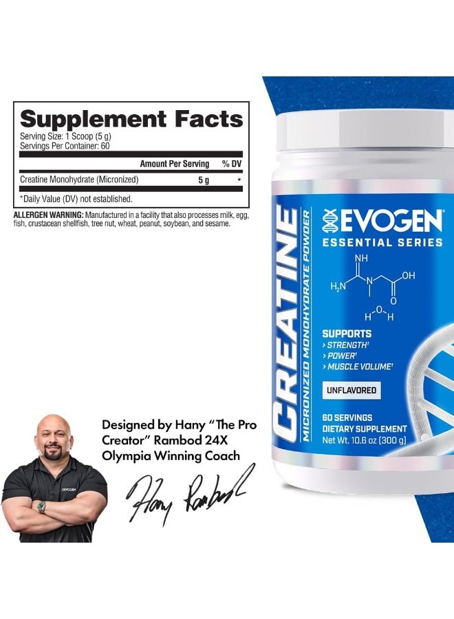 Evogen Nutrition مكمل كرياتين مونوهيدرات الممتاز - زيادة القوة - تعزيز الطاقة - دعم مضادات الأكسدة - 60 حصة - Image 2