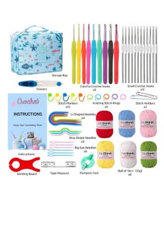 McDou 68-piece crochet set for beginners with 6 colors of crochet yarn and crochet accessories.  - Image 2