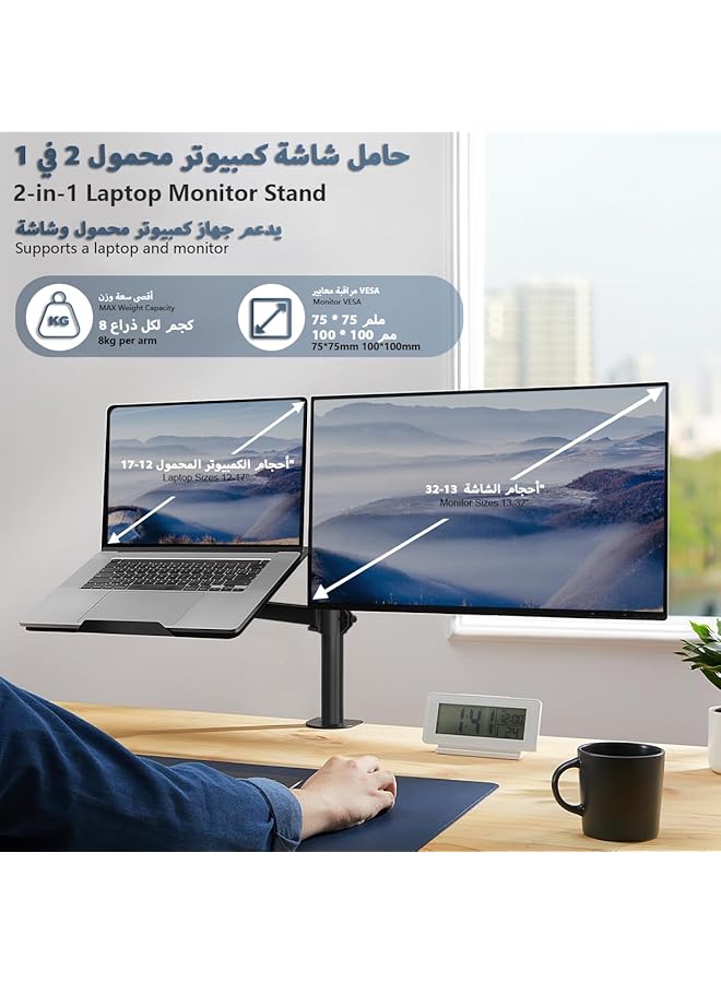erorex Laptop Monitor Mount Stand Height Adjustable Desk Mount Monitor Arm With Laptop Tray Dual Monitor Desk Holder With Grommet Mounting Base Full Motion Computer Stands For 13 32 Inch Monitor 12 17 Inch Laptop - Image 2