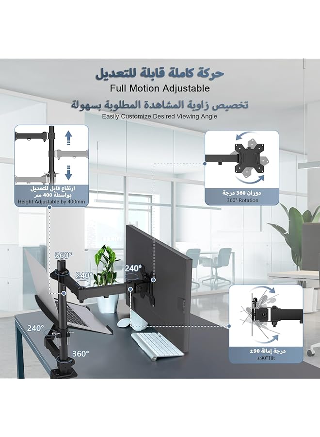 erorex Laptop Monitor Mount Stand Height Adjustable Desk Mount Monitor Arm With Laptop Tray Dual Monitor Desk Holder With Grommet Mounting Base Full Motion Computer Stands For 13 32 Inch Monitor 12 17 Inch Laptop - Image 5