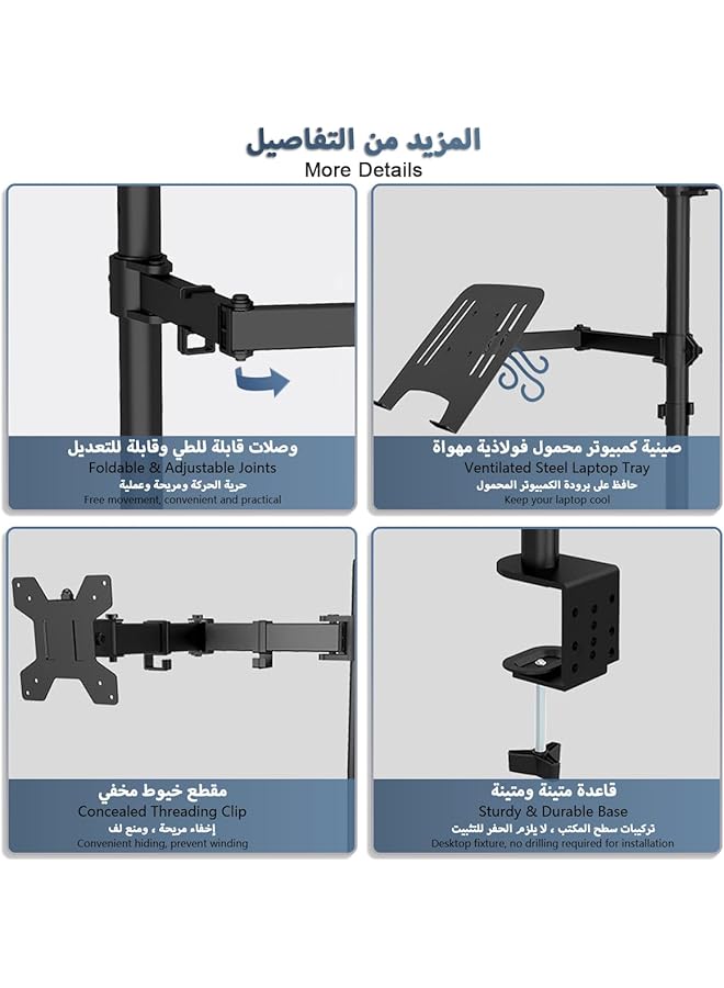 erorex Laptop Monitor Mount Stand Height Adjustable Desk Mount Monitor Arm With Laptop Tray Dual Monitor Desk Holder With Grommet Mounting Base Full Motion Computer Stands For 13 32 Inch Monitor 12 17 Inch Laptop - Image 4