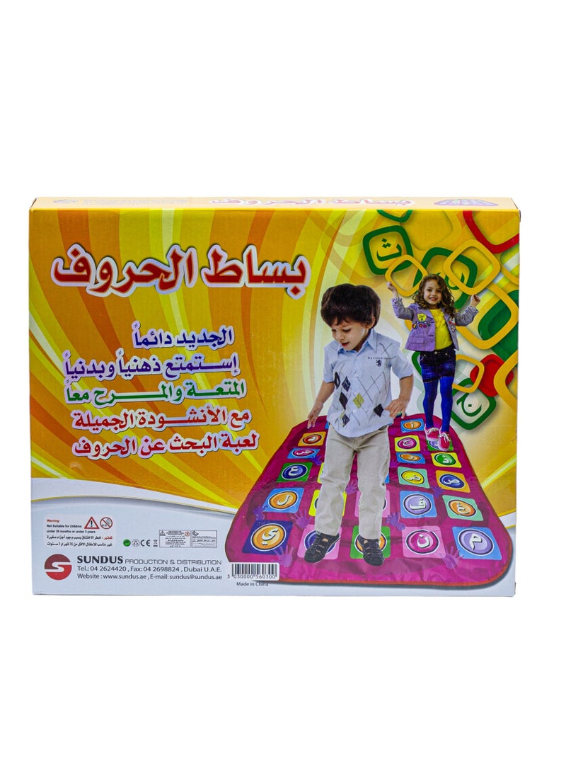 سندس بساط لعب ملون للاطفال لتعليم اللغة العربية  - Image 2