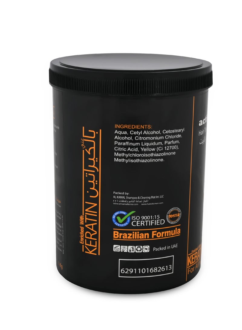 اكتيف ماكس ماسك علاج للشعر بالكيراتين والبروتين 1 كلغ - Image 2