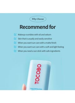Tocobo Cotton Soft Sun Stick SPF50+ PA++++ - 19g / 0.67oz  - Image 3