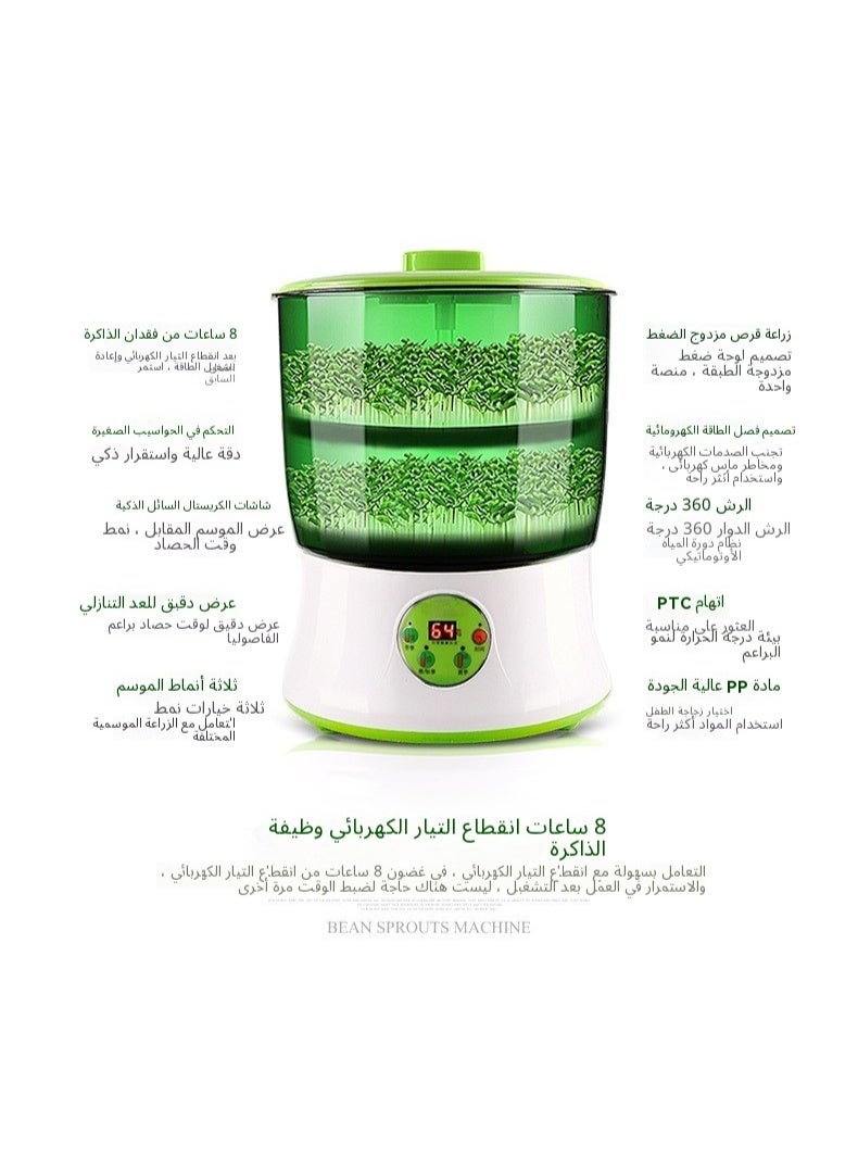 مُوسُّي آلة براعم المنزلية متعددة الوظائف أوتوماتيكية الكمبيوتر الذكي الكبير سعة كبيرة أربعة مواسم متوفرة في درجة الحرارة الثابتة 3-4 أيام بسرعة البراعم البراعم - Image 1