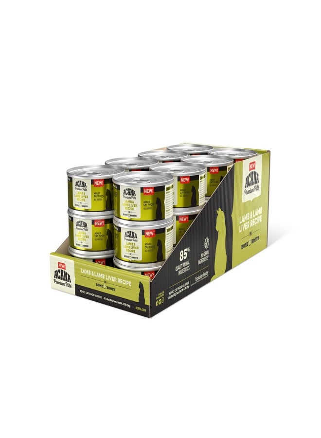 (أسنى) طعام القطط الرطب ACANA Premium Pate في مرق العظام بنكهة لحم الضأن وكبد الضأن، علب 3 أونصة (24 علبة) - Image 1