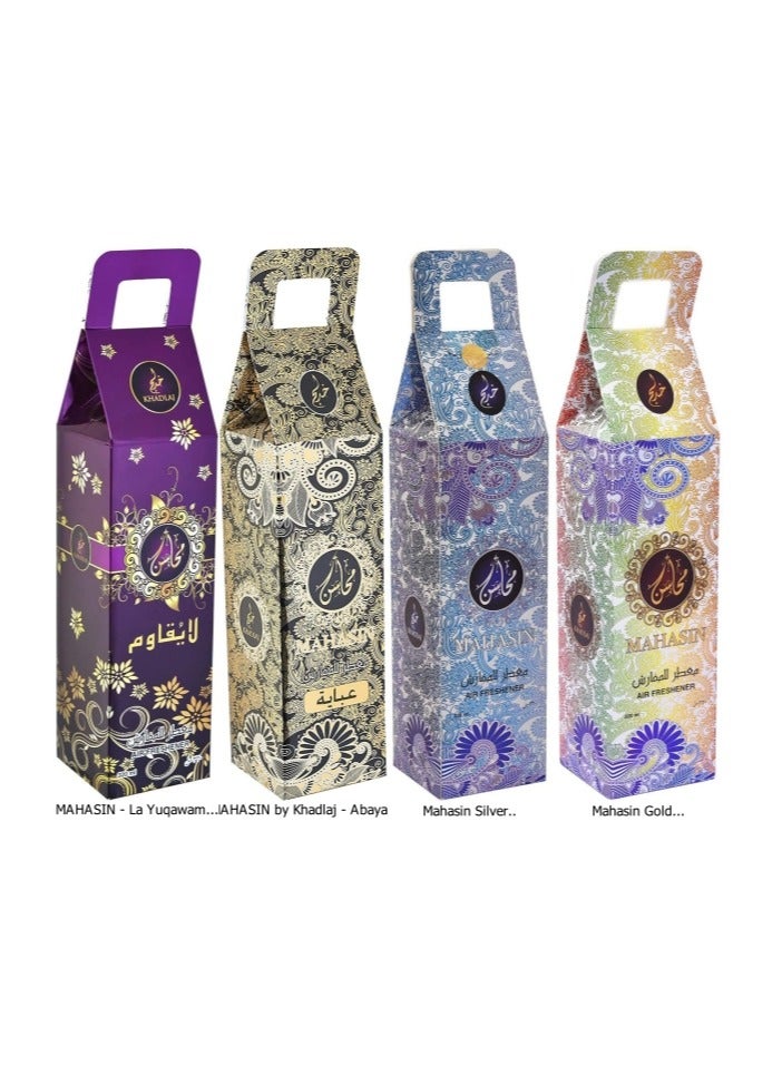 خدلج خضلج - معطر جو 320 مل × 4 - Image 3