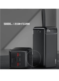 LANEX Lanex Power Bank 50,000 mAh ,22.5W+PD 20W  - Image 2