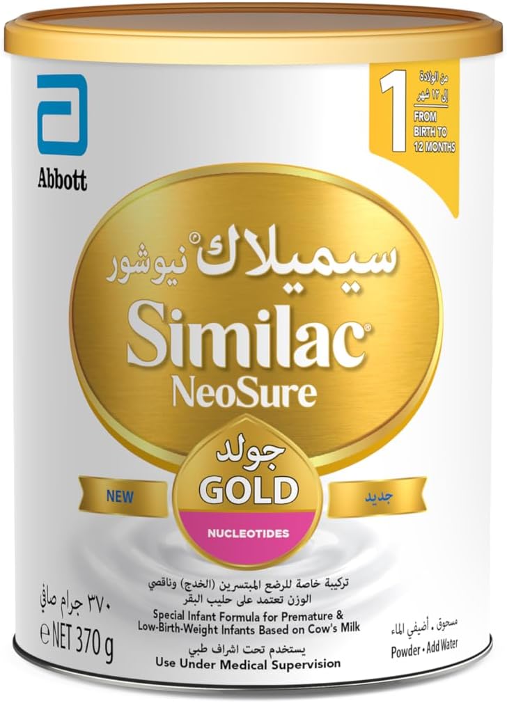 Similac حليب صيغة الأطفال سيملاك نيشور - Image 1