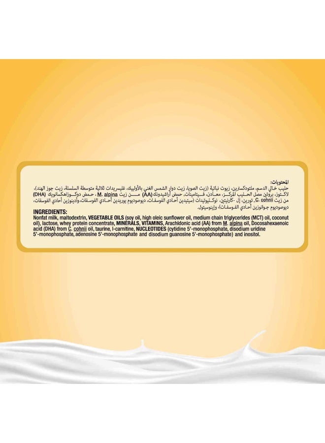 Similac حليب صيغة الأطفال سيملاك نيشور - Image 3
