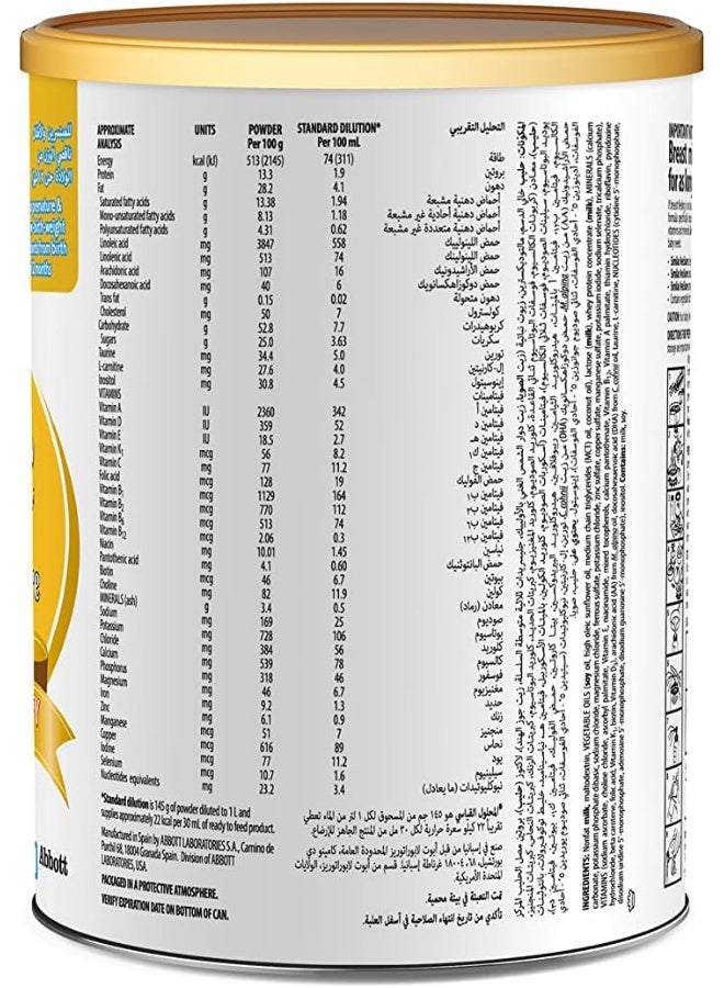 Similac حليب صيغة الأطفال سيملاك نيشور - Image 5