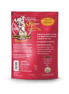 Savory Prime Savory Prime Chicken Chip-A-Roos Jerky Treat, 4-Ounce  - Image 2