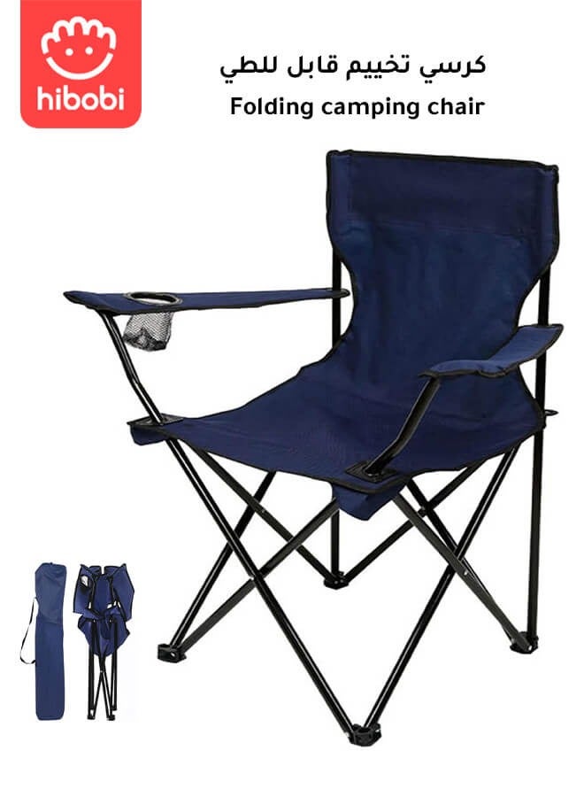 هيبوبي كرسي تخييم قابل للطي مع حامل شبكي للأكواب، كرسي بذراعين للاستخدام الخارجي - Image 1