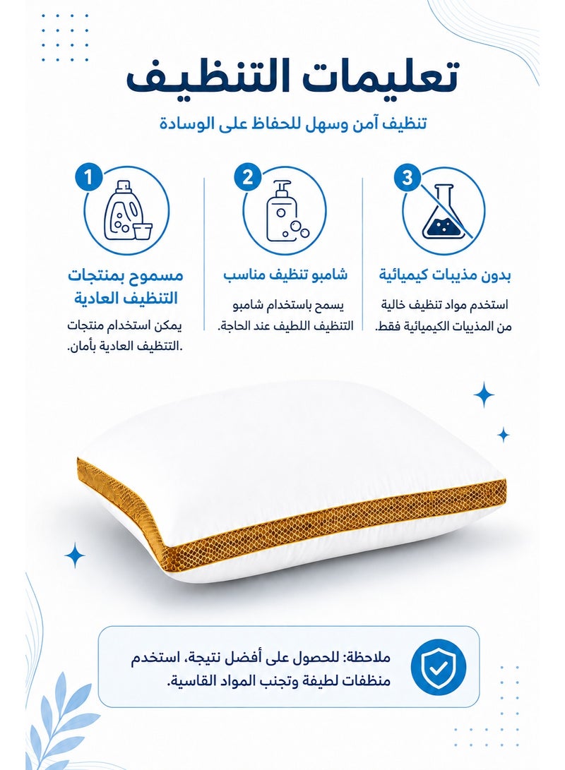 مخدة ناعمة فاخرة ذهبي بخطوط شبكية هوائية ١٤٠٠ جرام، وسادة سرير بيضاء ناعمة لدعم الرقبة والراحة اليومية - Image 5