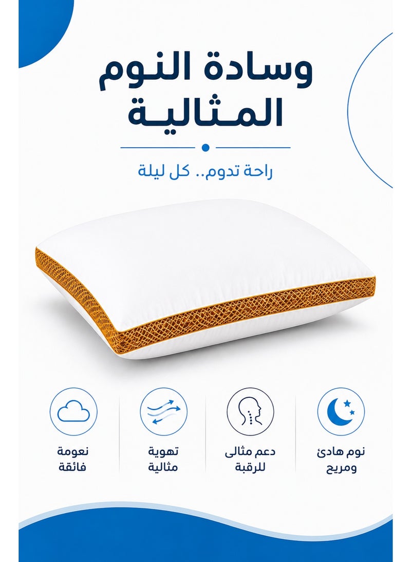 مخدة ناعمة فاخرة ذهبي بخطوط شبكية هوائية ١٤٠٠ جرام، وسادة سرير بيضاء ناعمة لدعم الرقبة والراحة اليومية - Image 3