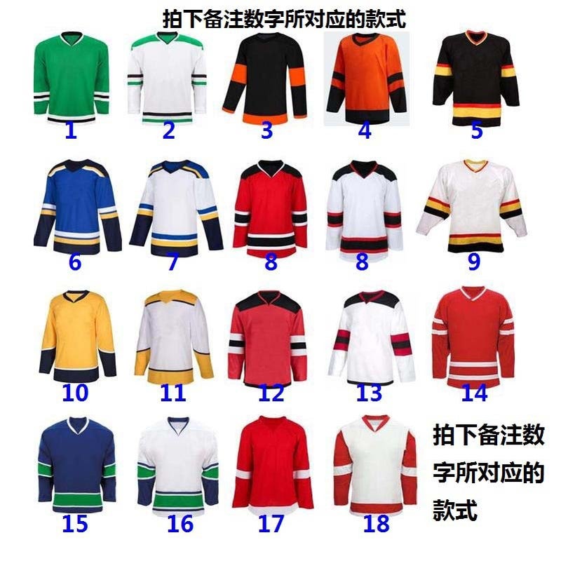 Ice Hockey Clothing Ice Hockey Clothing Children'S Adult Hockey Clothing Ice Hockey Team Clothing Training Clothing Quick-Drying Ice Hockey Competition Clothing - Image 1