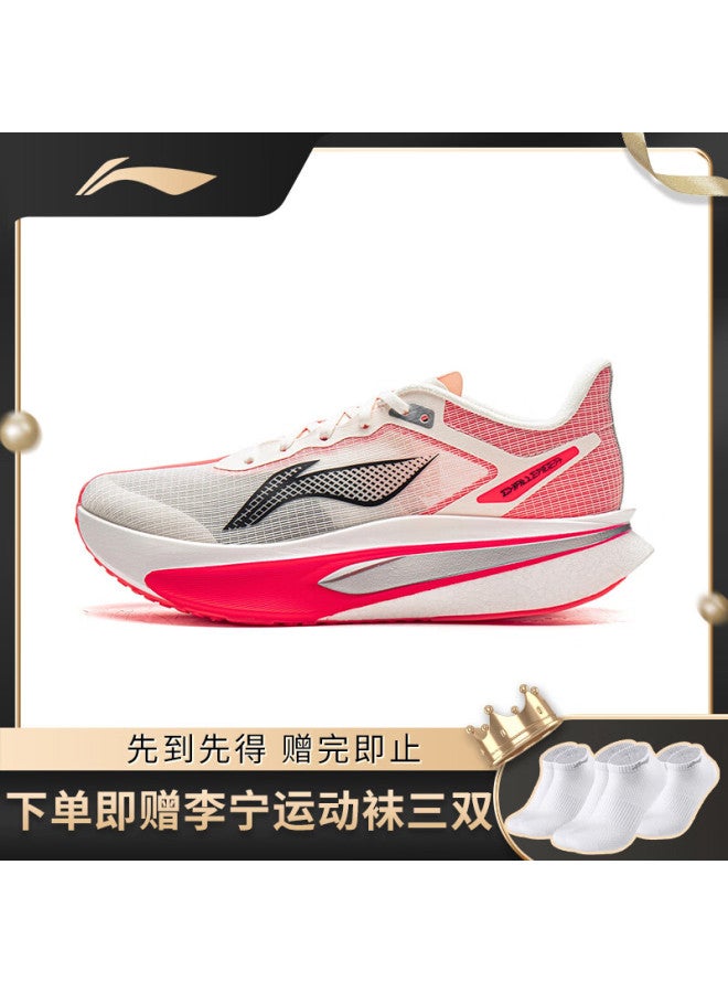 Li-ning Feidian 6 Challenger | Ultra Breathable Men's Running Shoes, Speed Carbon Plate Professional Racing Sports Shoes - Image 1