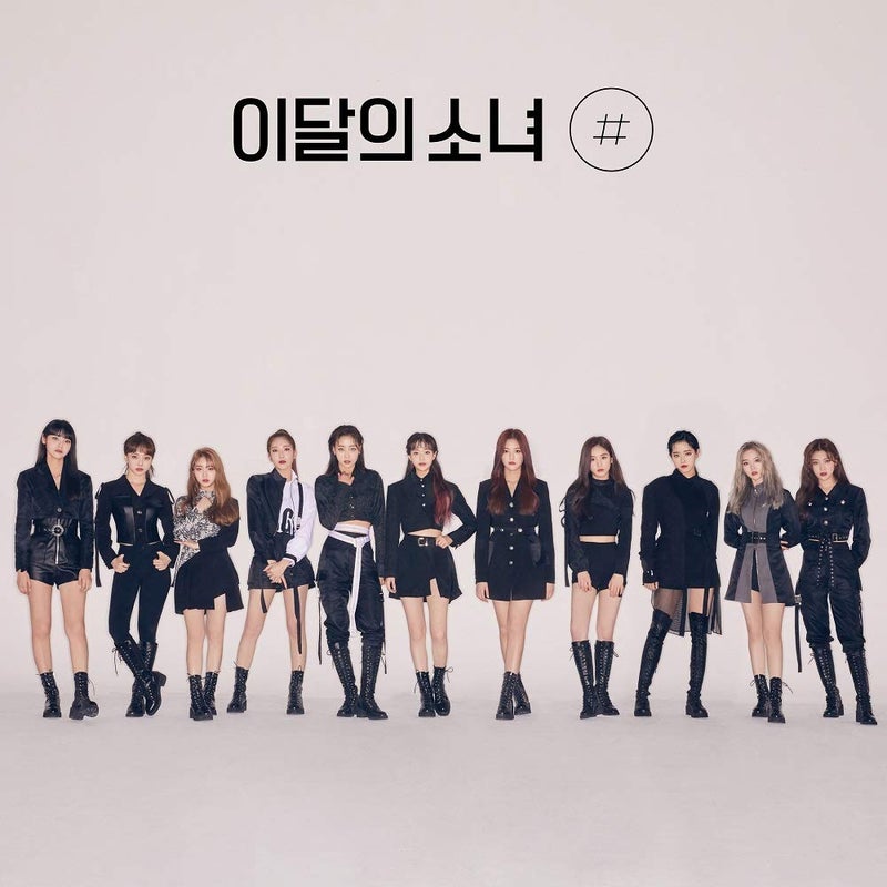 Blockberry Creative Monthly Girl LOONA 2nd Mini Album AlbumFolded PosterExtra Photocards Set Normal B ver