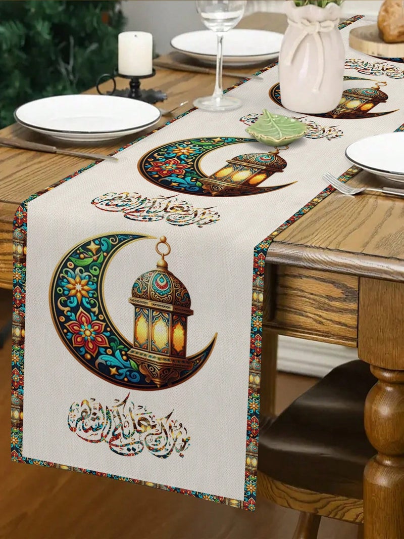 زينه رمضان مفرش طاولة رمضاني بتصميم هلال وفانوس مع عبارة 'مبارك عليكم الشهر' لتزيين طاولات الطعام مقاس 160×33 سم - زينه رمضان للمنازل و الحفلات - Image 1