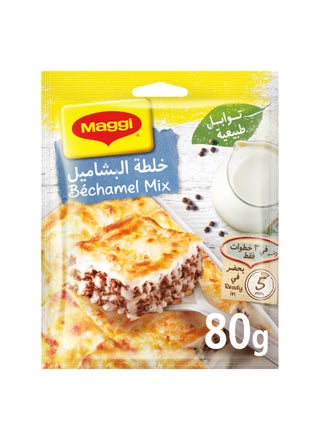 خليط البشاميل الطبيعي