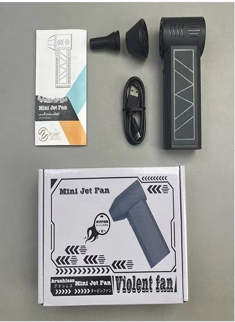 High-Speed Turbo Fan | Portable Handheld Fan with Powerful Motor for Maximum Airflow