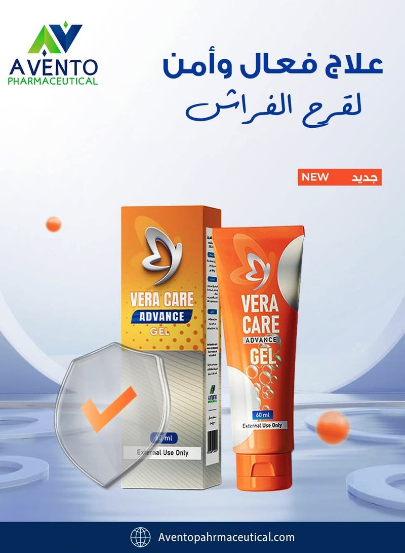 avento Vera Care Advance gel - Image 2