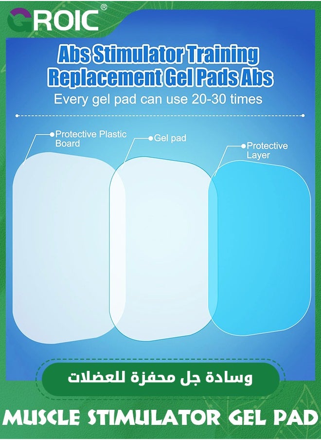 GROIC 100 Pcs 50 Packs Gel Pads for ABS Stimulator ABS Trainer Replacement Gel Sheet ABS Gel Pads Muscle Stimulator Pads for Abdominal Muscle Trainer AB Workout Toning Belt  - Image 3