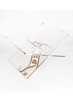 Hilalful HILALFUL Acrylic Glass Holy Quran Stand, Transparent Rehal Stand with Arabic Golden Calligraphy, Modern Quran Holder, Elegant Design, Islamic Gift for Ramadan, Eid, Birthdays  - Image 1