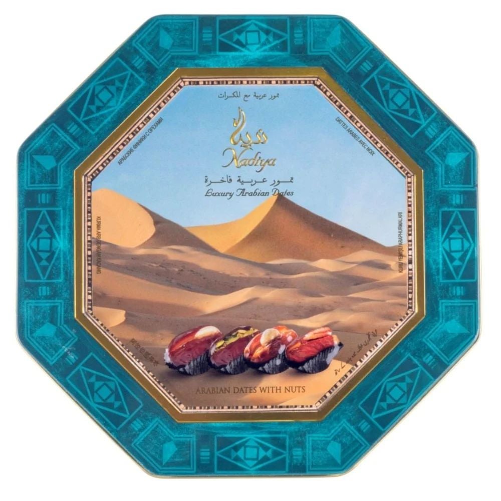 Nadiya Luxury Arabian Chocolate Dates with Roasted Nuts- 360gms