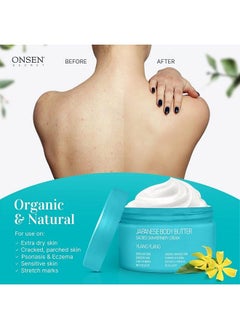Onsen Secret Onsen Japanese Body Butter For Women Skin Refinery Cream Natural And Organic Shea Butter Moisturizing Clear Skin Exfoliator With Coconut Oil And Vitamin E 8.6 Fl Oz / 255 Ml (Ylang Ylang)  - Image 4