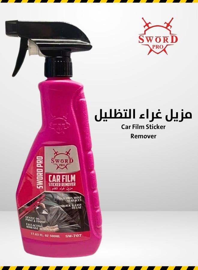 سورد برو ساورد برو مزيل غراء التظليل  500ml