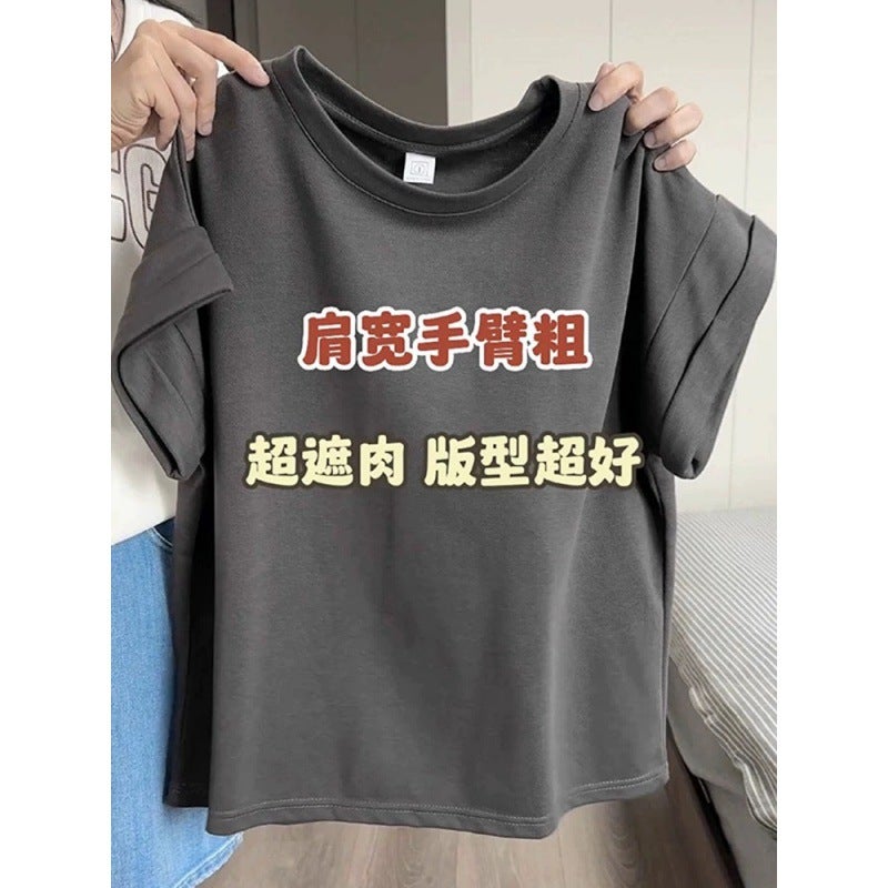 Plus Size Chubby Girl Belly Covering Small Flying Sleeve Shoulder Short Sleeve T-Shirt Women'S Loose Giant Slim Top Summer - Image 2