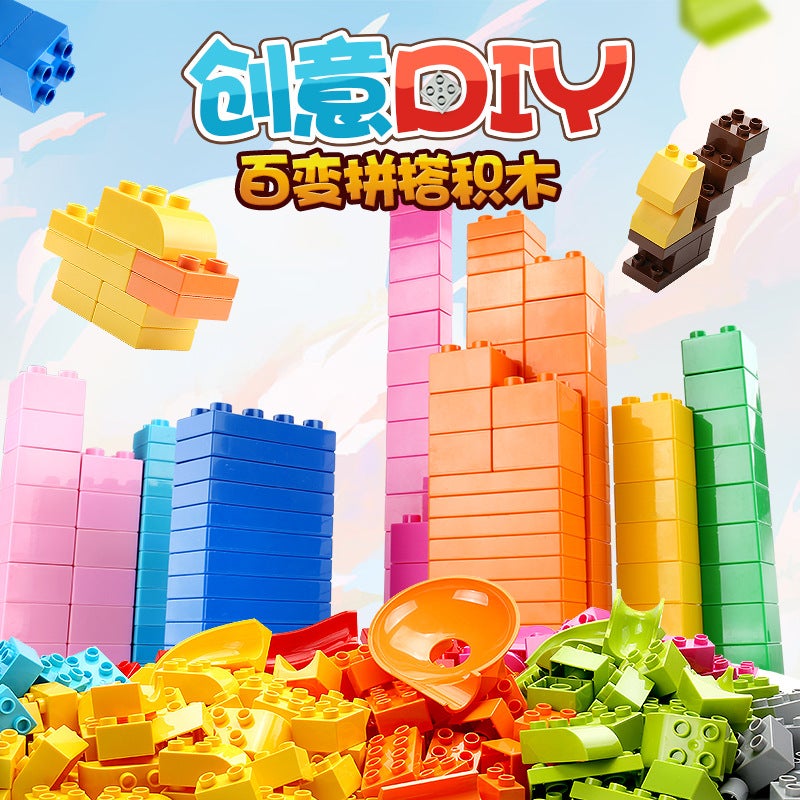 Large-Particle Building Block Fee Compatible With Le Weigang Assembled Slide Base Accessories Assembled Baby Pueblic High Children'S Toys - Image 3