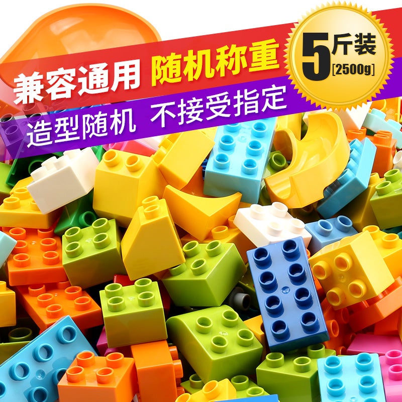 Large-Particle Building Block Fee Compatible With Le Weigang Assembled Slide Base Accessories Assembled Baby Pueblic High Children'S Toys - Image 4