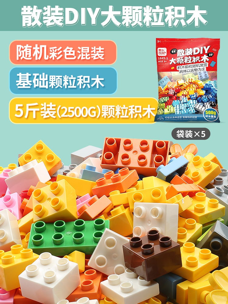 Large-Particle Building Block Fee Compatible With Le Weigang Assembled Slide Base Accessories Assembled Baby Pueblic High Children'S Toys - Image 1