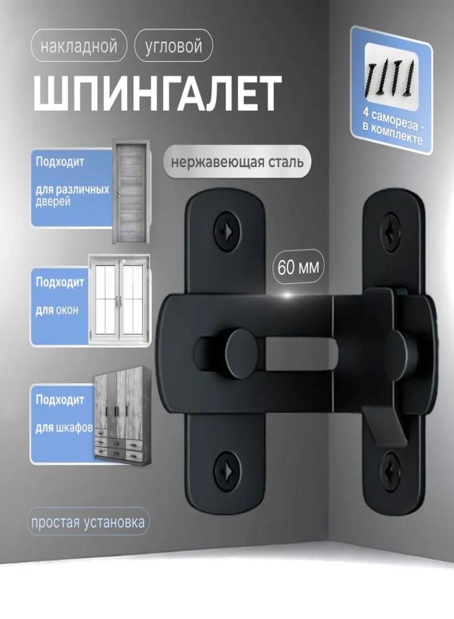 Warehouse door lock, American barn door lock hook stainless steel, carbon steel sliding door buckle lock 90 degree black carbon steel buckle lock - Image 2
