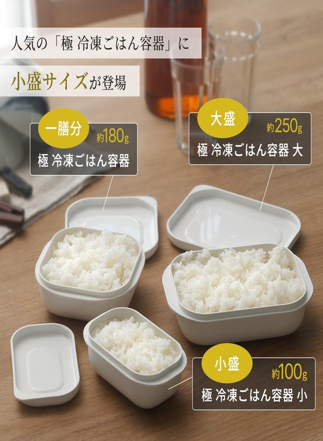 Marna K810W Ultra Frozen Rice Container, Small (1 Piece, Microwave/Dishwasher Safe), Rice, Frozen Rice Container (White) - Image 3