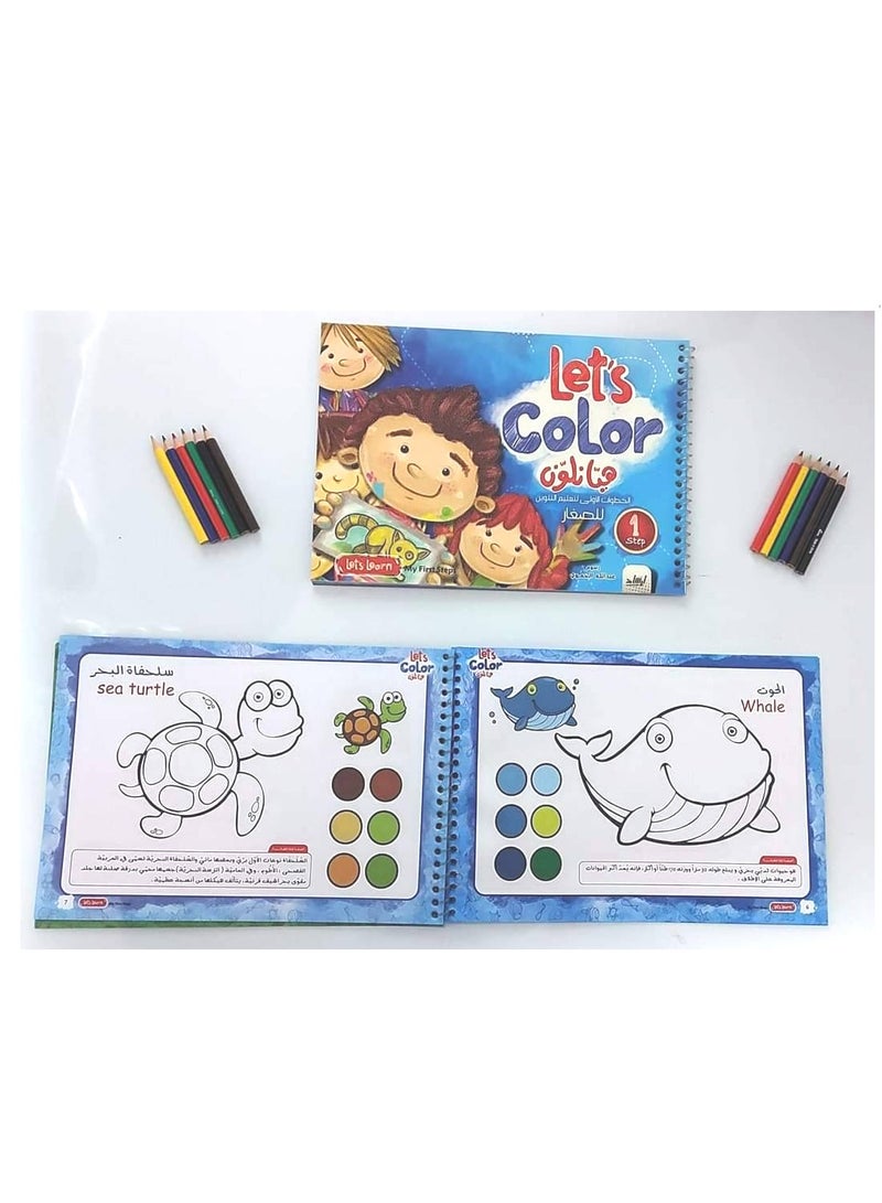 Let's Color - Image 2