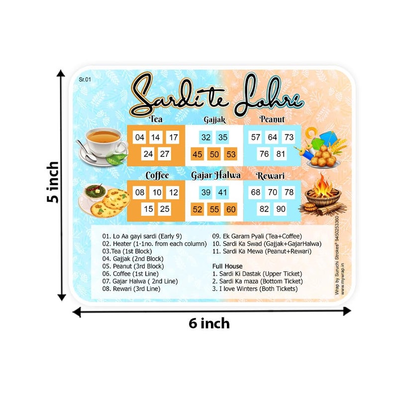 Suruchi Strokes Lohri Tambola Ticket | Makar Sankranti Pongal Harvest Festival Game (50 Ticket) - Image 2
