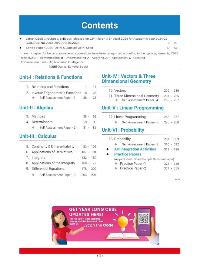 كتاب أسئلة أوسوال CBSE للصف 12 الرياضيات، أوراق محلولة حسب الفصل والموضوع لامتحانات المجلس 2025 - Image 2