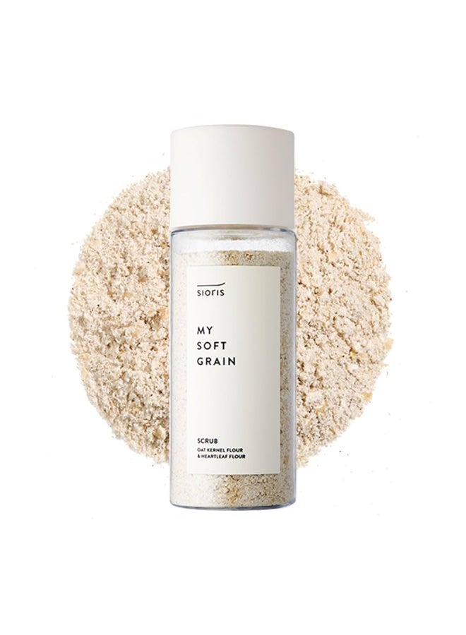 سيوريس مقشر سيوريس ماي سوفت جراين لجميع أنواع البشرة 45 مل - Image 2