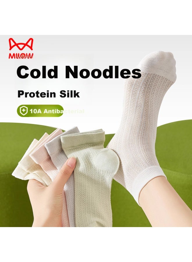 Miiow 5 Pairs Of Women'S Short Silk Socks For Spring And Summer, Thin And Cool Antibacterial Breathable White Seamless Sports Socks - Image 1