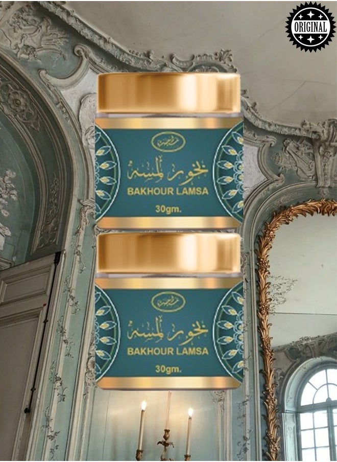 بخور لمسة 2 قطع بخور لمسة 30 جرام  - Image 1