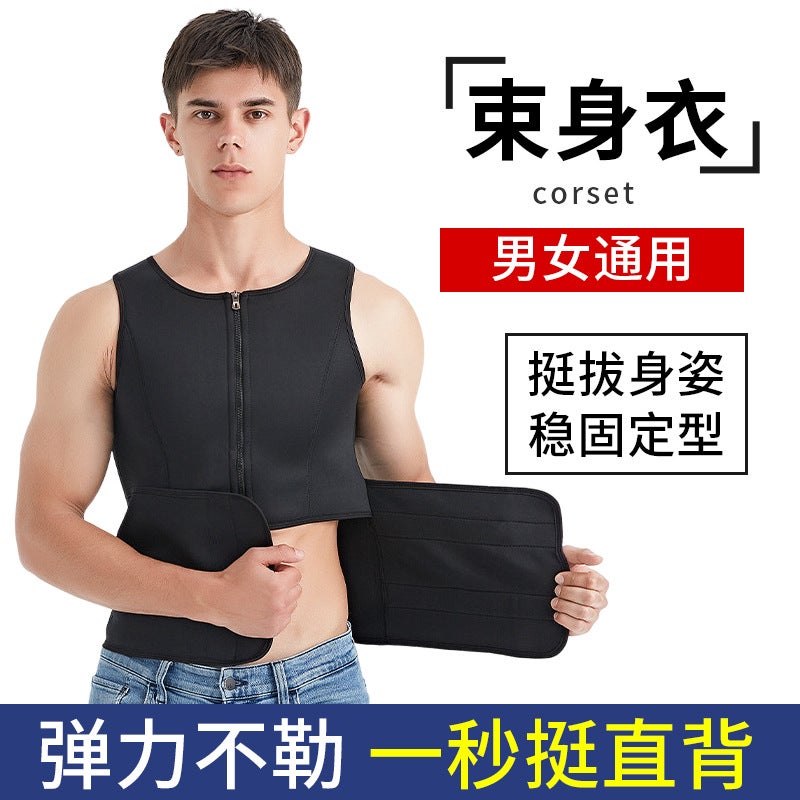 New Tunic Belly Tinker Vest Belly Belt Summer Slimming Clothing Belly Tinker - Image 3