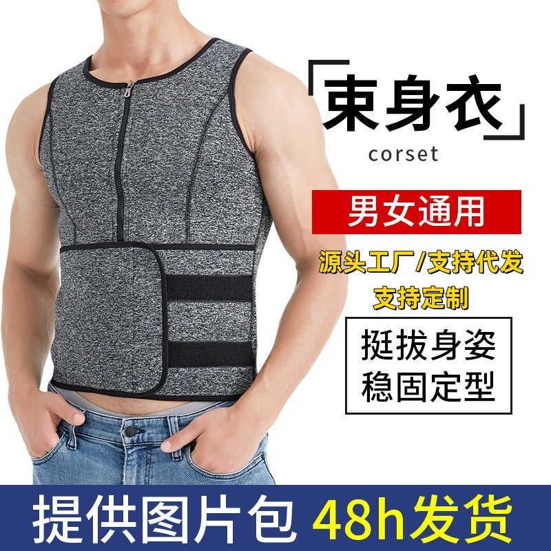 New Tunic Belly Tinker Vest Belly Belt Summer Slimming Clothing Belly Tinker - Image 4