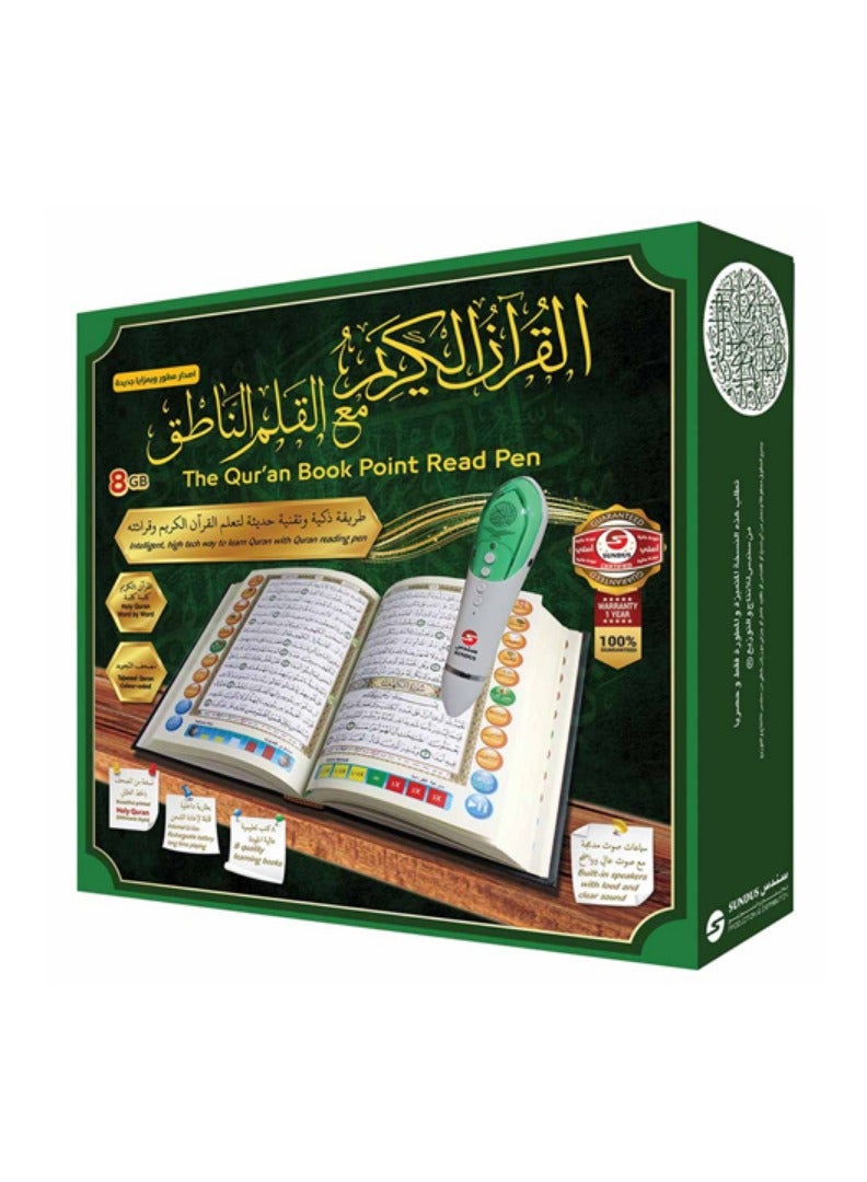 SUNDUS Quran Book Point Read Pen by Sundus - Image 1